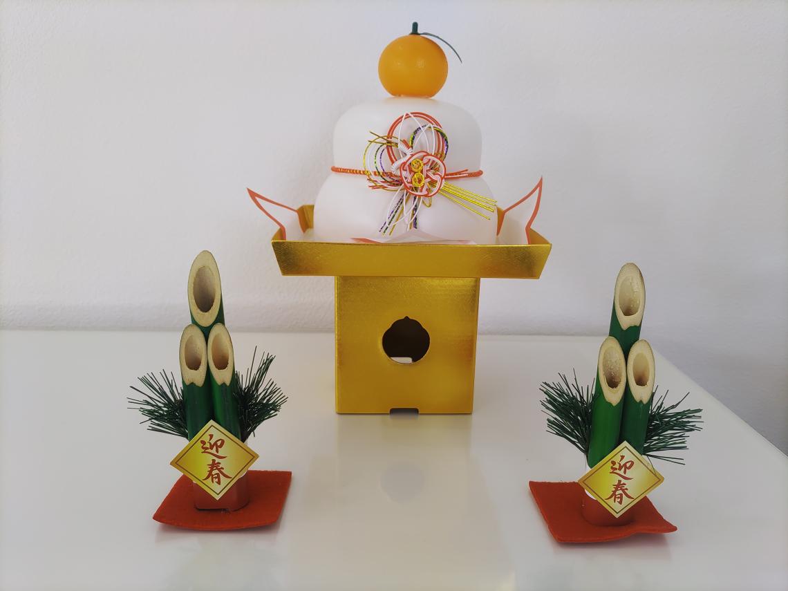 新年のご挨拶